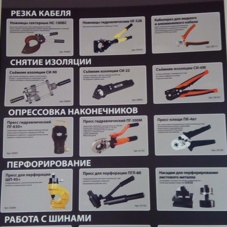 Посмотреть крупнее