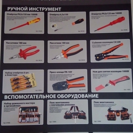 Посмотреть крупнее