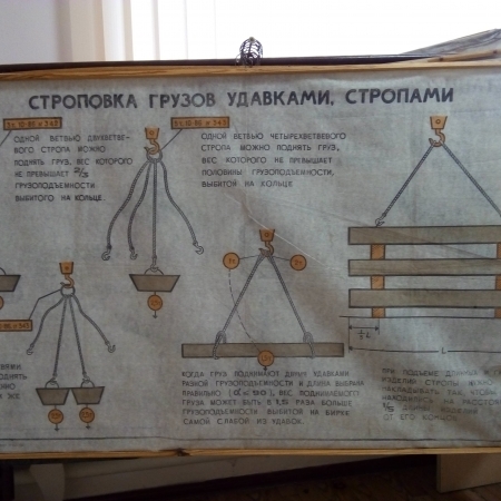 Посмотреть крупнее