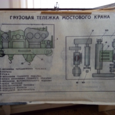 Посмотреть крупнее