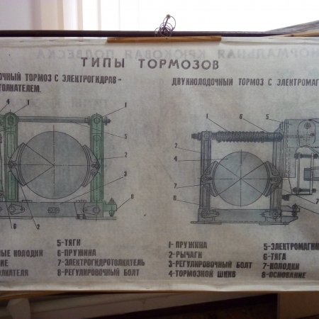 Посмотреть крупнее