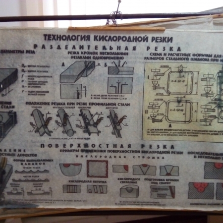 Посмотреть крупнее