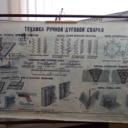 Посмотреть крупнее