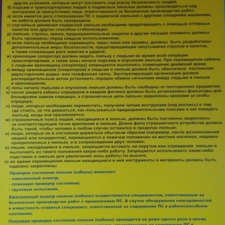 Посмотреть крупнее
