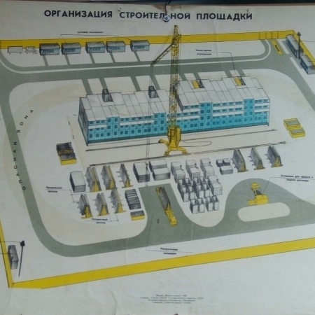 Посмотреть крупнее