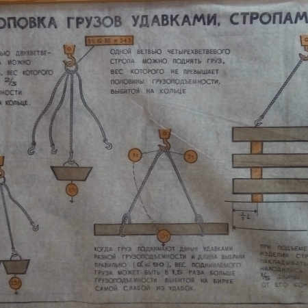 Посмотреть крупнее