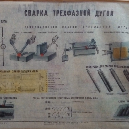 Посмотреть крупнее